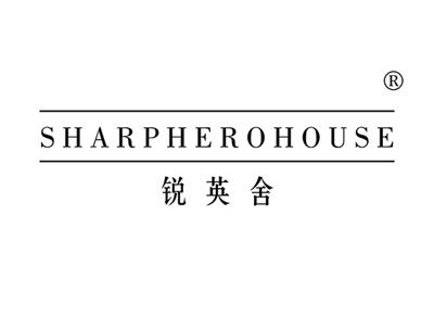 锐英舍SHARPHEROHOUSE