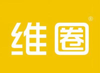 维圈