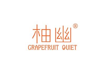 柚幽GRAPEFRUITQUIET
