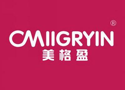 美格盈CMIIGRYIN