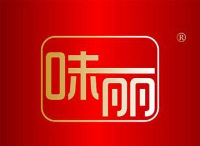 味丽