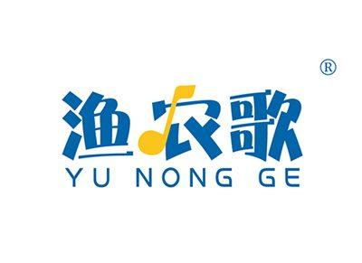 渔农歌YUNONGGE
