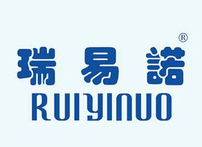 瑞易诺