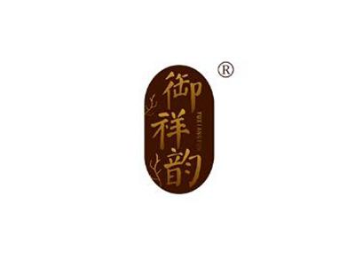 御祥韵YUXIANGYUN