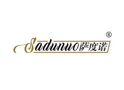 萨度诺SADUNUO