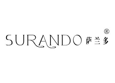 萨兰多SURANDO