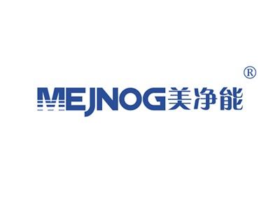 美净能MEJNOG