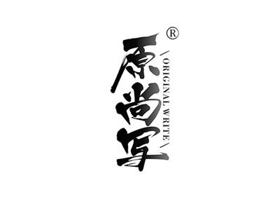 原尚写ORIGINALWRITE