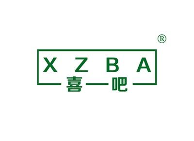 喜吧XZBA