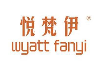 悦梵伊WYATTFANYI