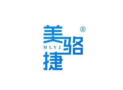 美骆捷MLVJ