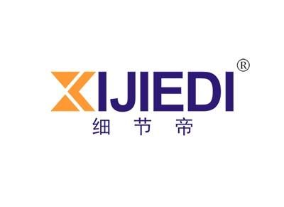 细节帝XIJIEDI