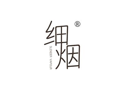 细烟SLENDERVAPOUR