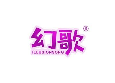 幻歌ILLUSIONSONG