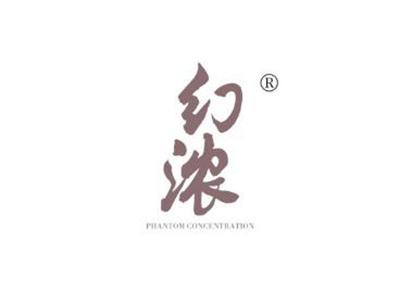 幻浓PHANTOMCONCENTRATION