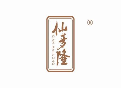 仙麦隆XIANMAILONG
