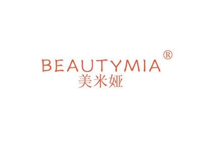 美米娅BEAUTYMIA
