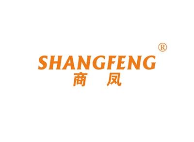商凤SHANGFENG