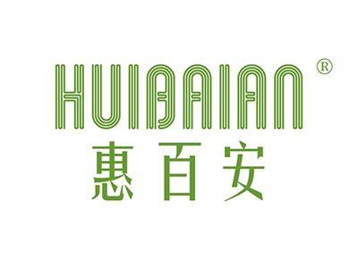 惠百安HUIBAIAN