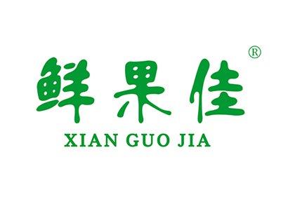 鲜果佳XIANGUOJIA