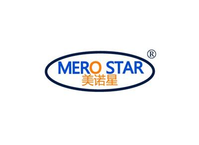 美诺星MEROSTAR