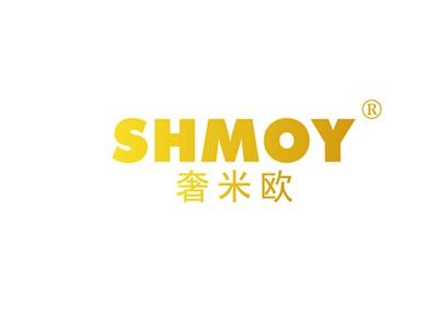 奢米欧SHMOY