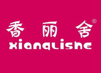 香丽舍