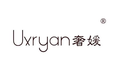 奢媛UXRYAN