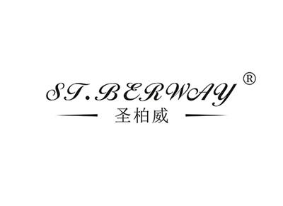 圣柏威STBERWAY