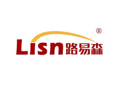 路易森LISN