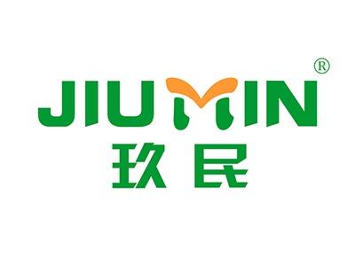 玖民JIUMIN