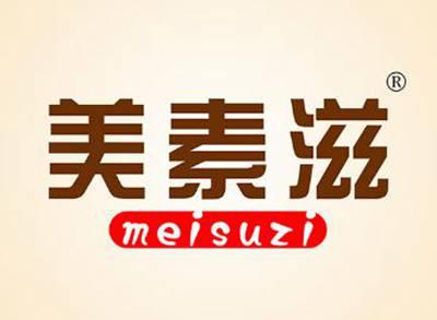 美素滋