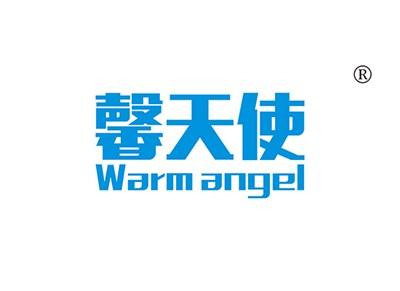 馨天使WARMANGEL