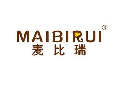 麦比瑞MAIBIRUI