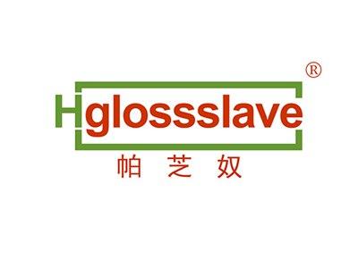 帕芝奴HGLOSSSLAVE