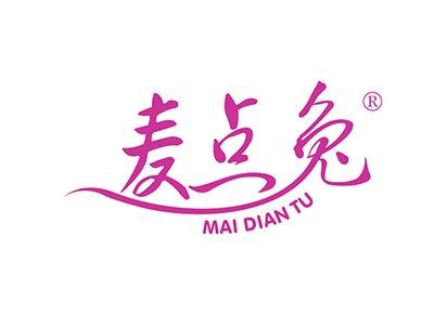 麦点兔MAIDIANTU