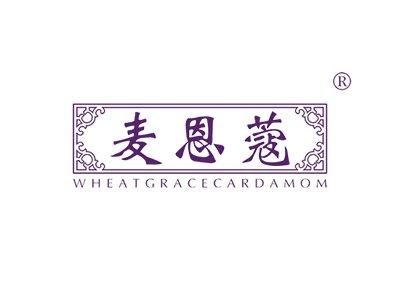 麦恩蔻WHEATGRACECARDAMOM