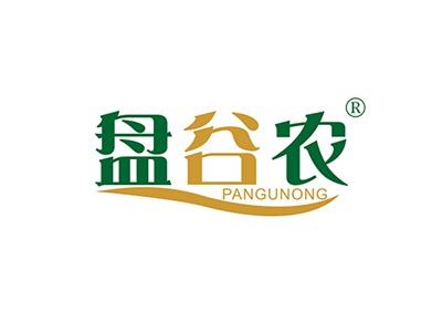 盘谷农PANGUNONG