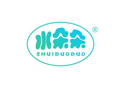 水朵朵SHUIDUODUO