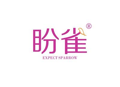 盼雀EXPECTSPARROW