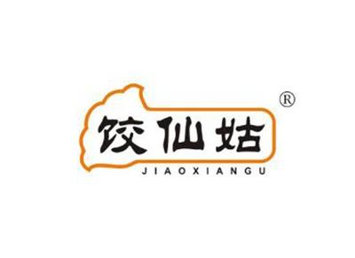 饺仙姑JIAOXIANGU