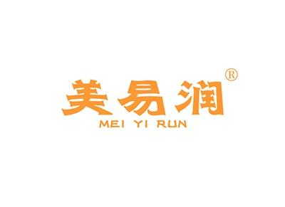 美易润MEIYIRUN