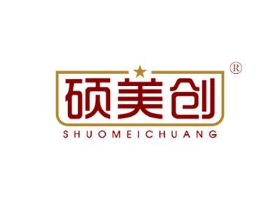 硕美创SHUOMEICHUANG
