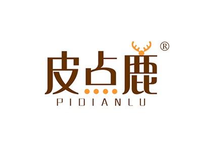 皮点鹿