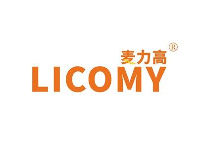 麦力高LICOMY