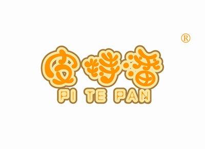 皮特潘PITEPAN