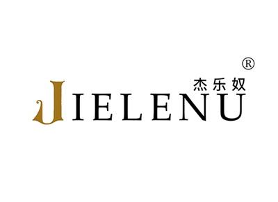 杰乐奴JIELENU