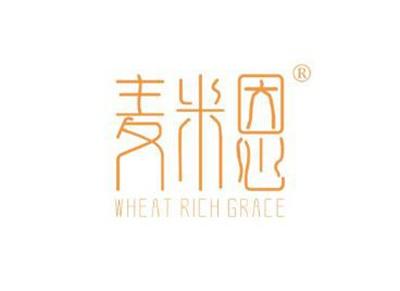 麦米恩WHEATRICHGRACE