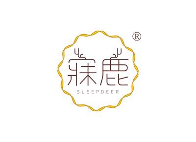 寐鹿SLEEPDEER