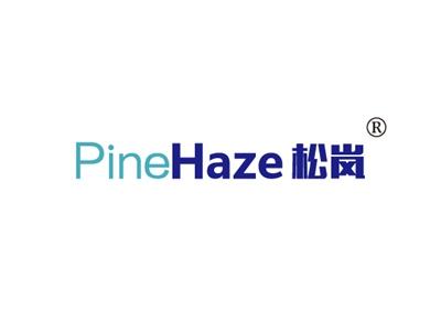 松岚PINEHAZE